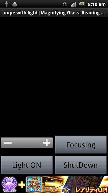 Emulate Android APK Loupe with light|Reading Glass